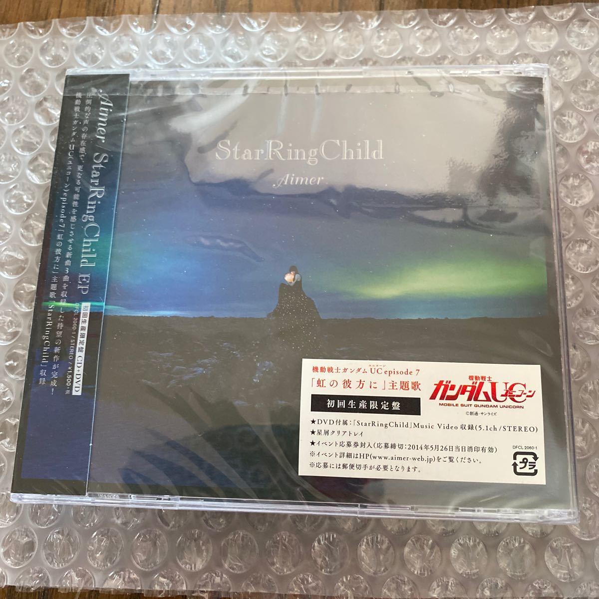 無敵ロボ トライダーG7 オリジナルサントラアルバム 中古CD | 超合金魂 