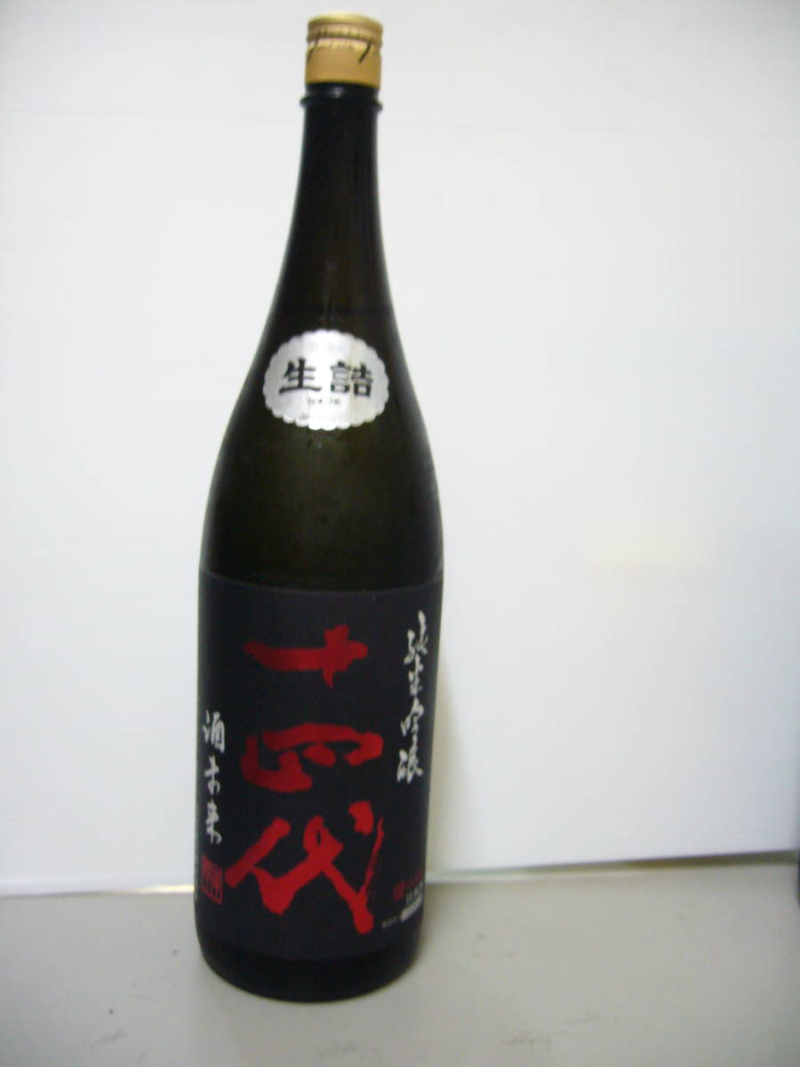 十四代 純米吟醸 酒未来 1800ml （詰め日2020年6月）（冷蔵保管中