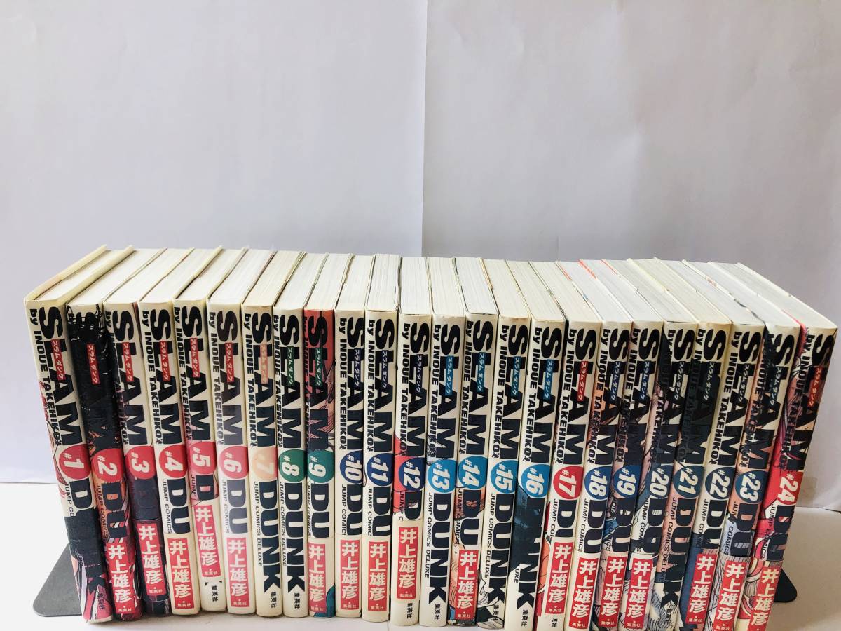 漫画 極上美品 ヤケなし スラムダンク 全巻