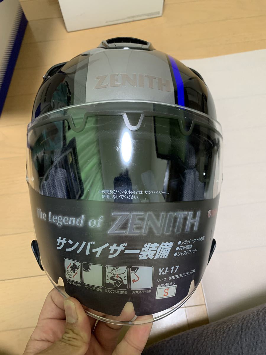 YJ-17 ワイズギア ZENITH-P Y'S GEAR | ジェットヘルメット 通勤用の