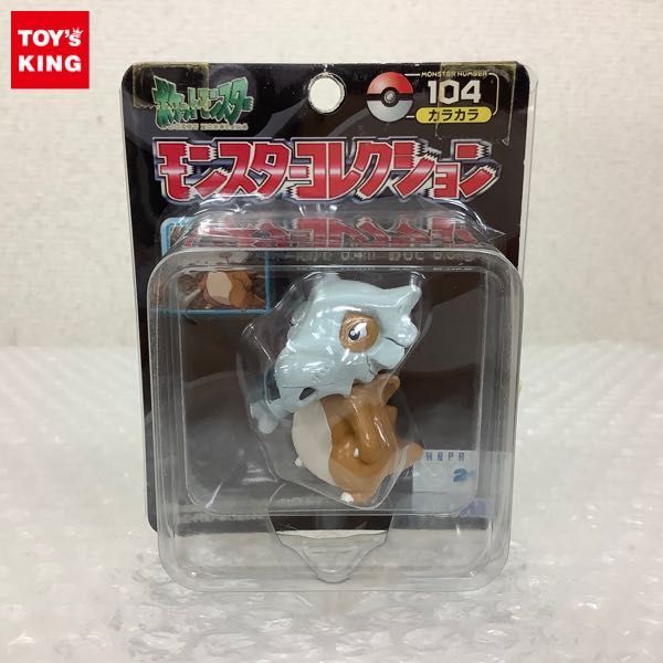 ポケットモンスター 1円〜 トミー モンスターコレクション 未開封 2025