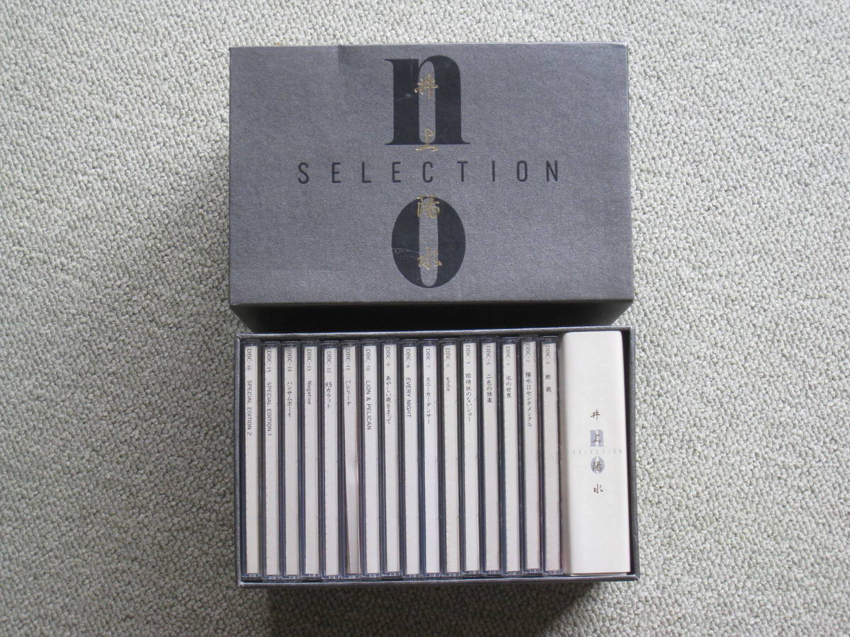 CD 井上陽水 10 SELECTION CDボックスセット