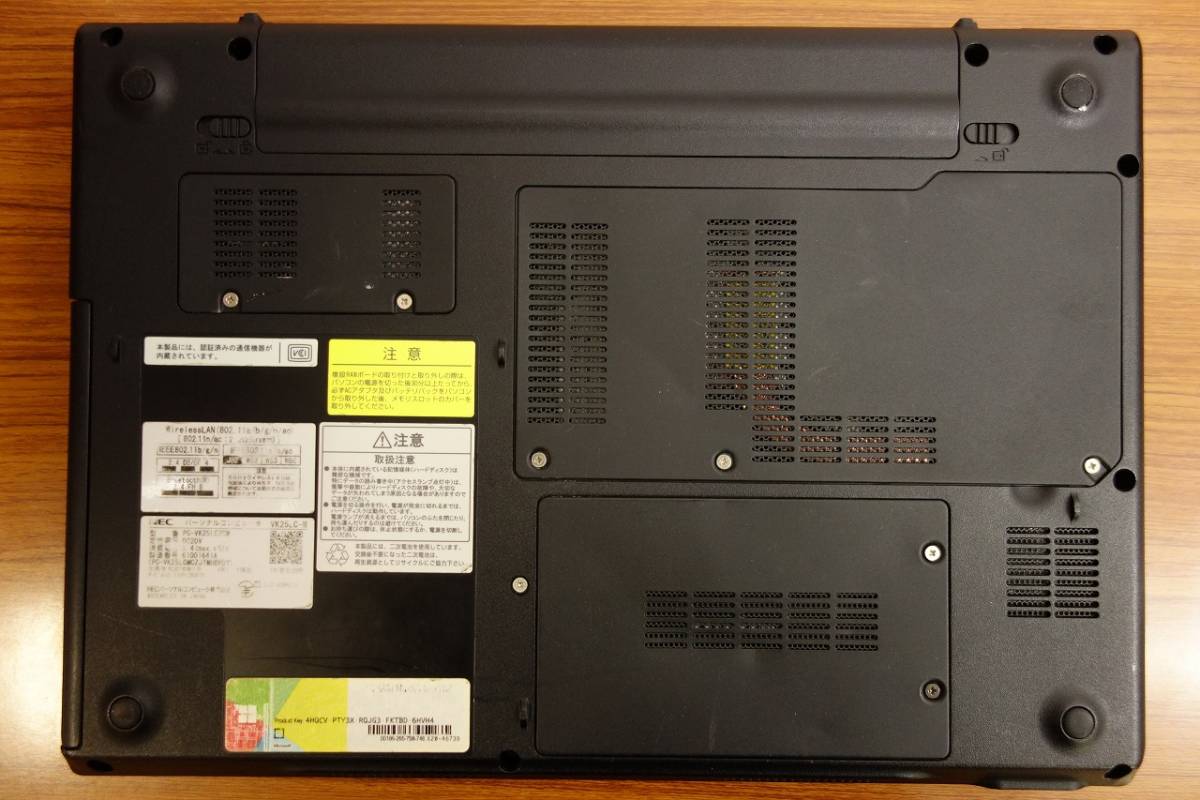 VersaPro VersaPro（PC-VJT44FB9A22F）をSSD換装のため分解しました