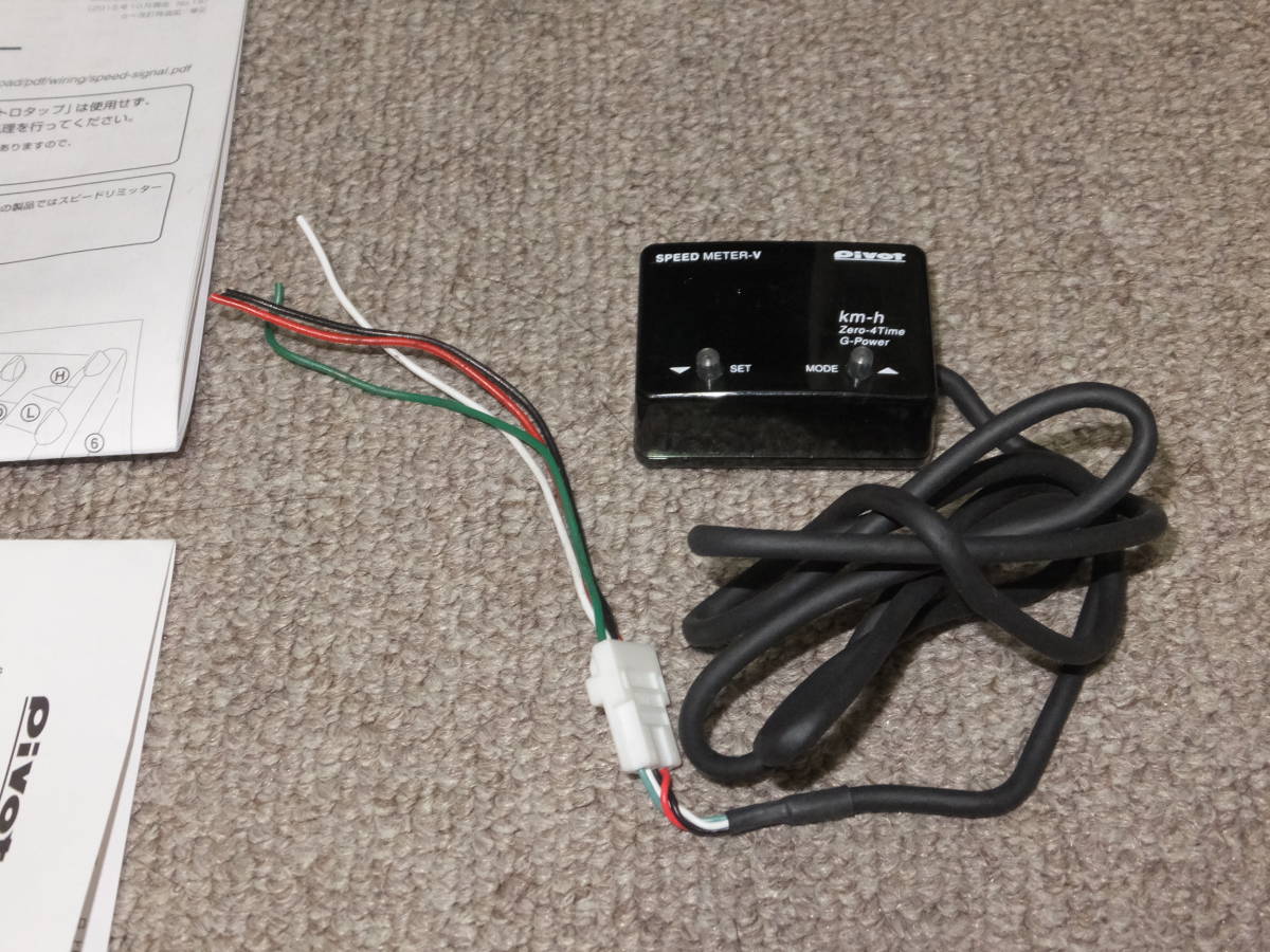 PIVOT SML-V SPEED METER V ピボット スピードメーターV (赤表示