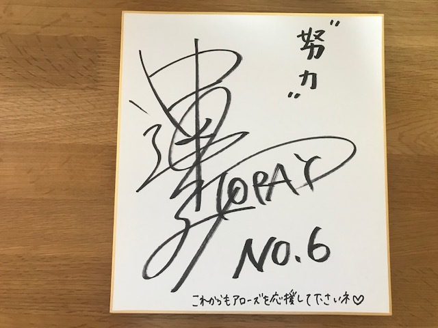 ☆TORAY ARROUS☆ 東レアローズ 女子バレー サイン色紙 東レアローズ - 女子バレー サイン色紙 メルカリ Yahoo!オークション