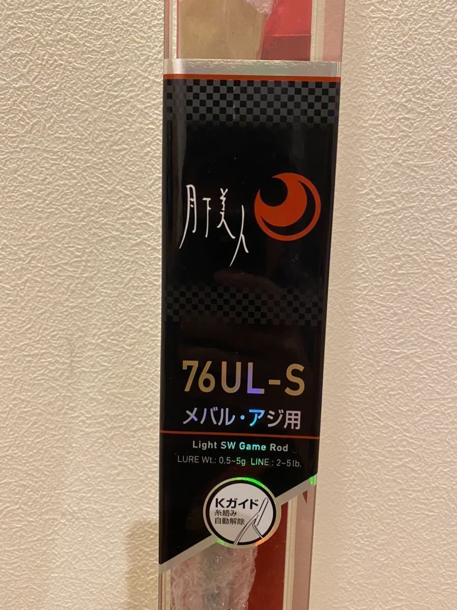 豊富な，定番人気 ダイワ 月下美人 76ULS メバリング アジング(ダイワ)｜売買されたオークション情報、yahooの商品情報をアーカイブ公開 - オークファン ルアーロッド