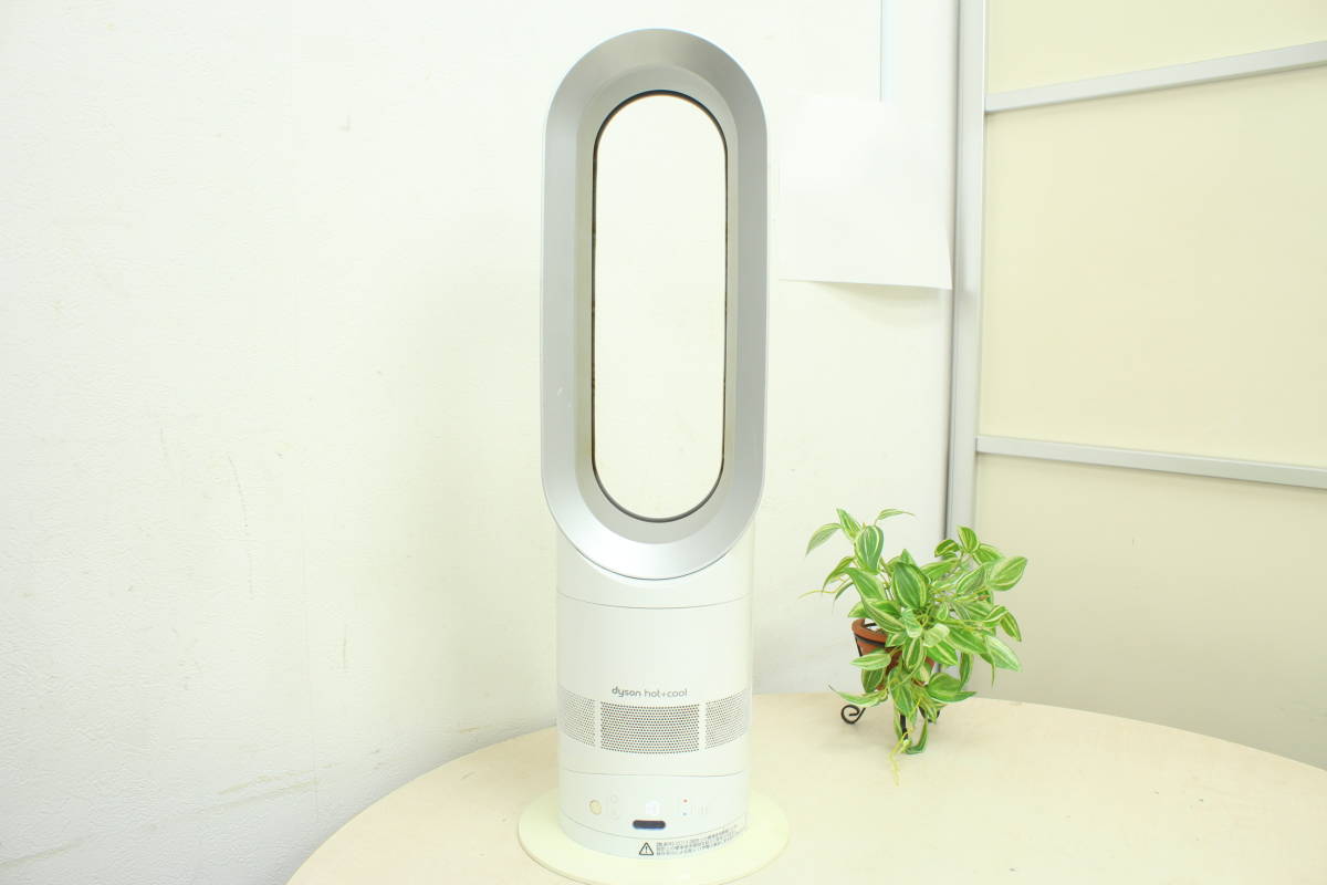 動作確認済】dyson ダイソン hot+cool AM05 セラミックファンヒーター 