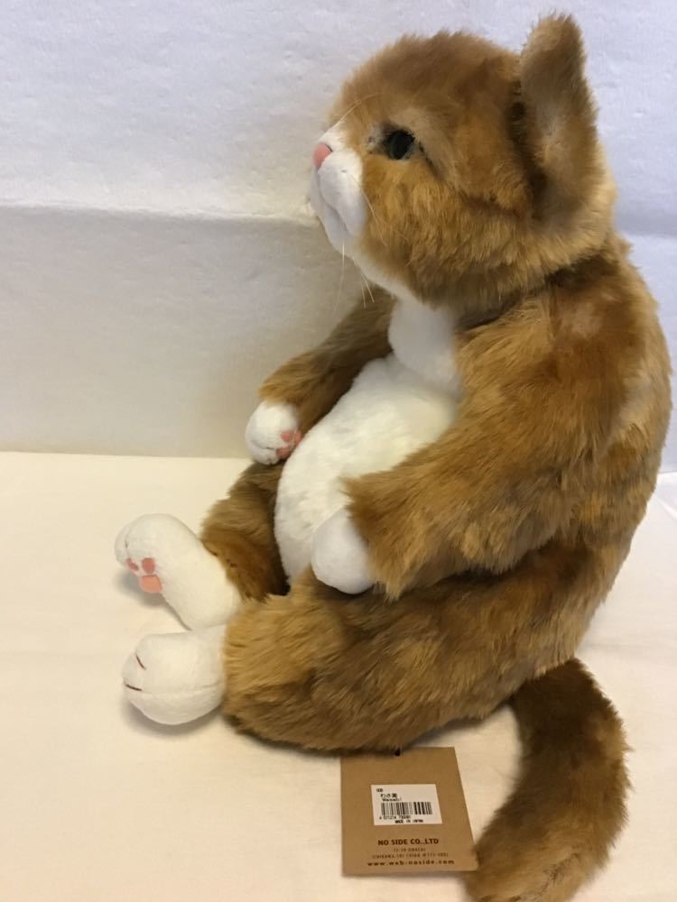カドリー Cuddly ねこぬいぐるみ わさ美 薄茶 肉球 キュート 猫 