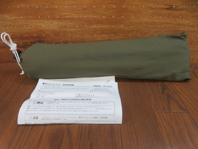 新品，定番人気 品 バンドック 焚火 リフレクター BD-523 アウトドア ソロキャンプ 焚き火ガード ブッシュクラフト テント BUNDOK 022002023(その他)｜売買されたオークション情報、yahooの商品情報をアーカイブ公 その他