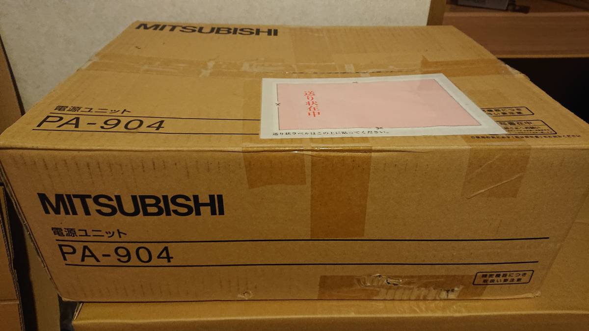 防犯・セーフティ 三菱製カメラ電源ユニット