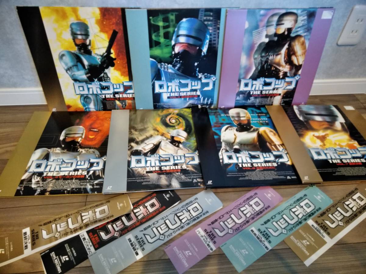 帯付 美品2LD 7枚フルセット 完結☆ロボコップ ザ・シリーズ VOL.1～