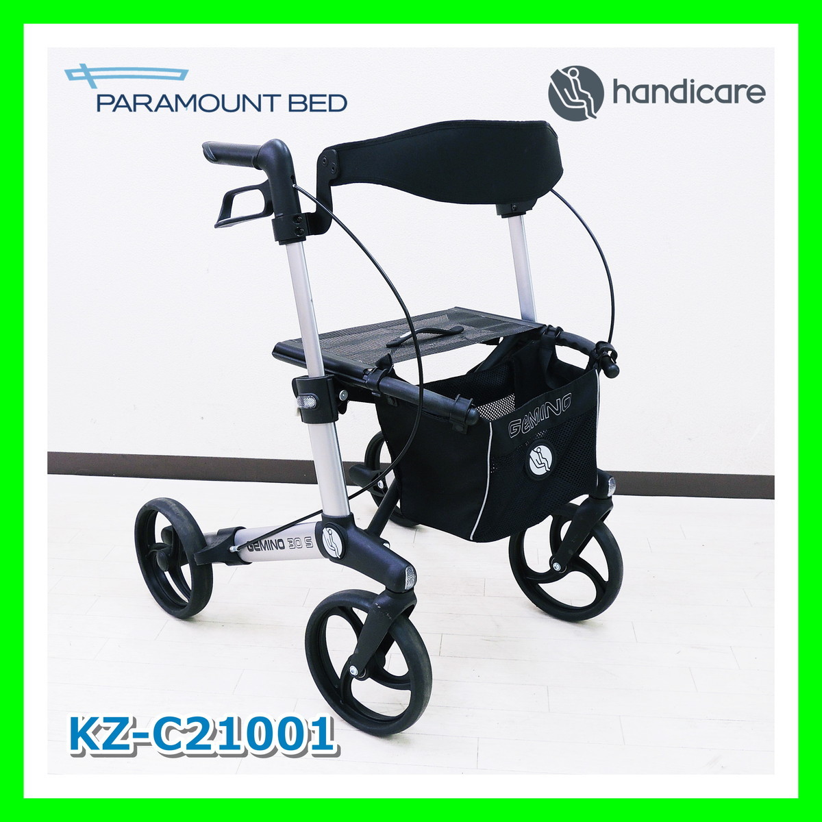 パラマウントベッド 歩行器 KZ-C21001 ブラック ハンディーウォークS