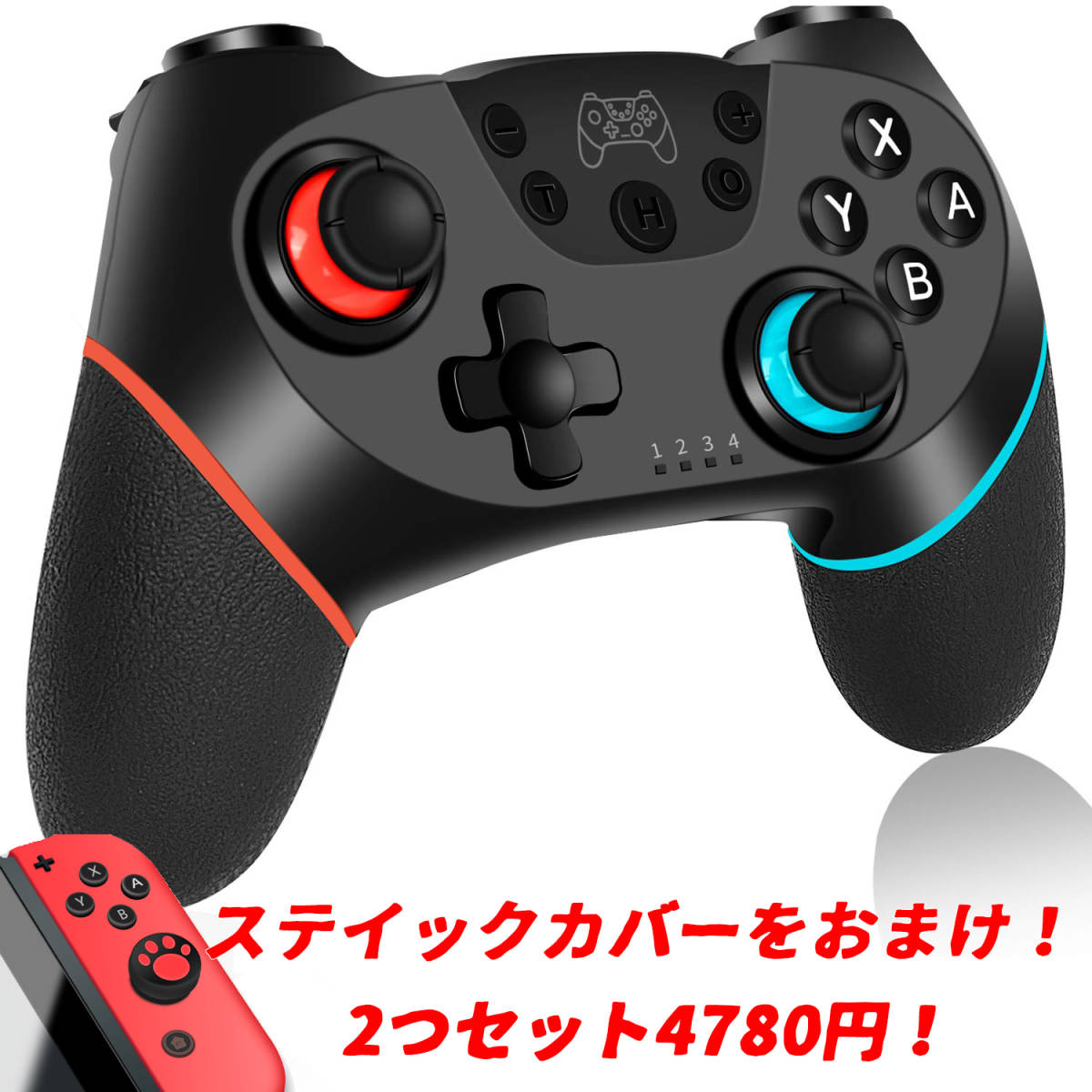 2つ 2020最新版Switch コントローラー プロコン ワイヤレス Bluetooth