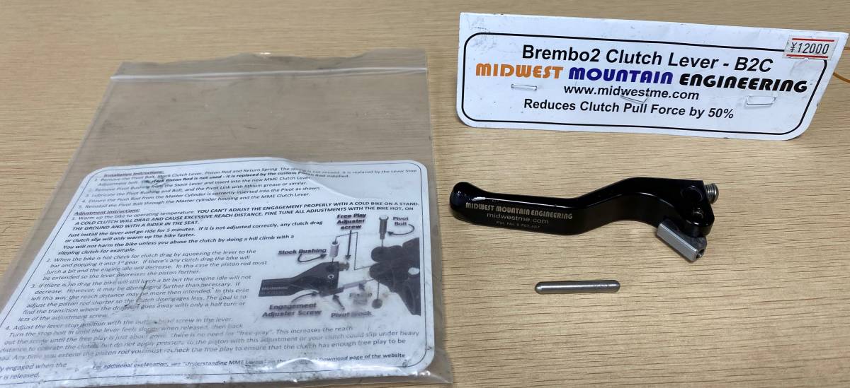Midwest Mountain Engineering Clutch Lever - Brake Bike Dirt Levers 