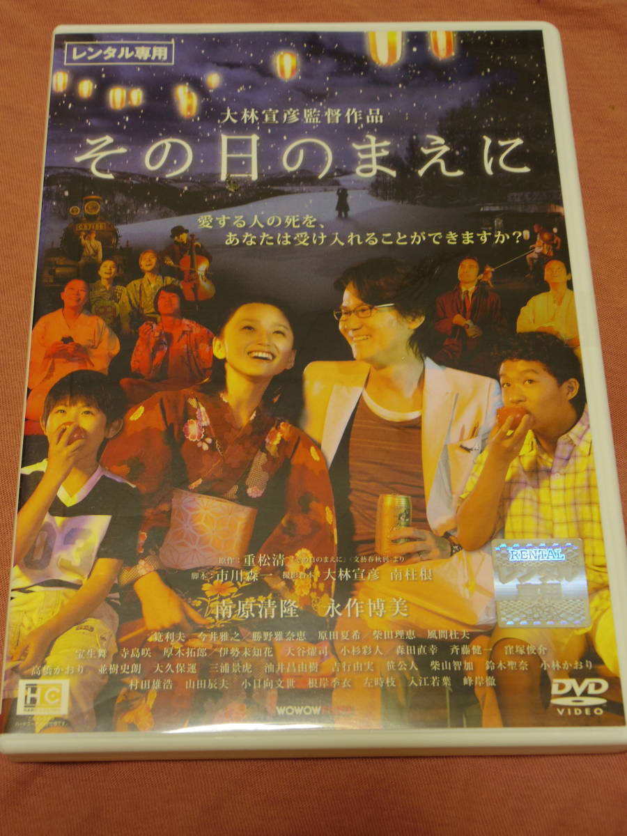 季節のおすすめ商品 その日のまえに Www Anavara Com