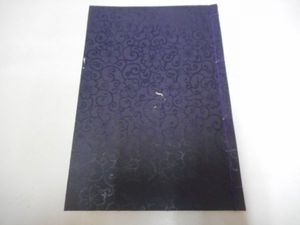 住田のYahoo!オークション(旧ヤフオク!)の相場・価格を見る｜Yahoo