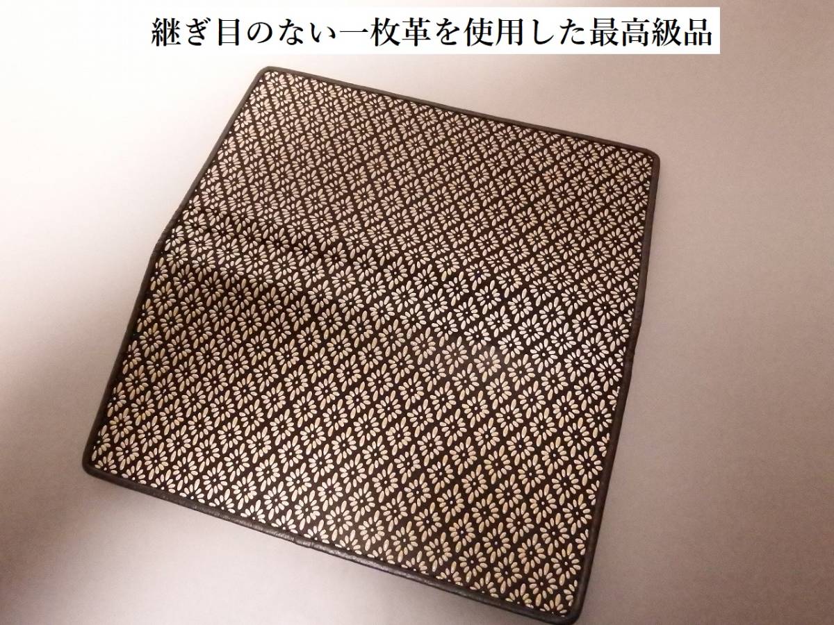 新品 決算特価！ 最高級 国産 桐箱入り 印伝 かぶせ蓋 長財布 白漆 菱菊 | 桐箱 長財布 かぶせ箱 蓋あり 別珍化粧箱・桐箱