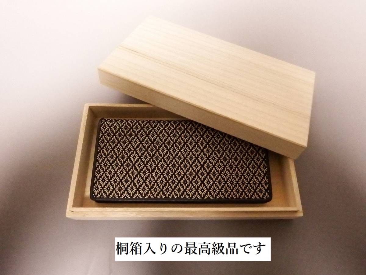 新品 決算特価！ 最高級 国産 桐箱入り 印伝 かぶせ蓋 長財布 白漆 菱菊 | 桐箱 長財布 かぶせ箱 蓋あり 別珍化粧箱・桐箱