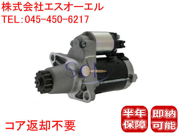 人気セール，本物保証 トヨタ ハリアー ACU30 GSU30 MCU30 MCU31 MCU36 ヴァンガード ACA30 ACA33 GSA33 スターター 28100-28041 28100-28040 コア返却不要(トヨタ用)｜売買されたオークション情報、yahooの商品情報をアーカイブ公開 - トヨタ用