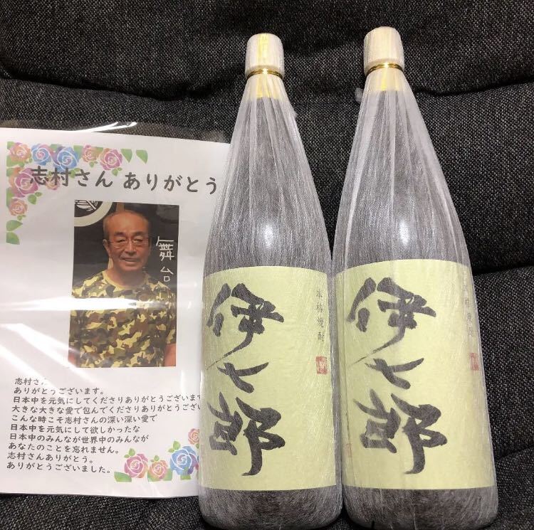 ☆鹿児島酒造☆伊七郎 いひちろう 25度 1800ml 2本セット 鹿児島 焼酎