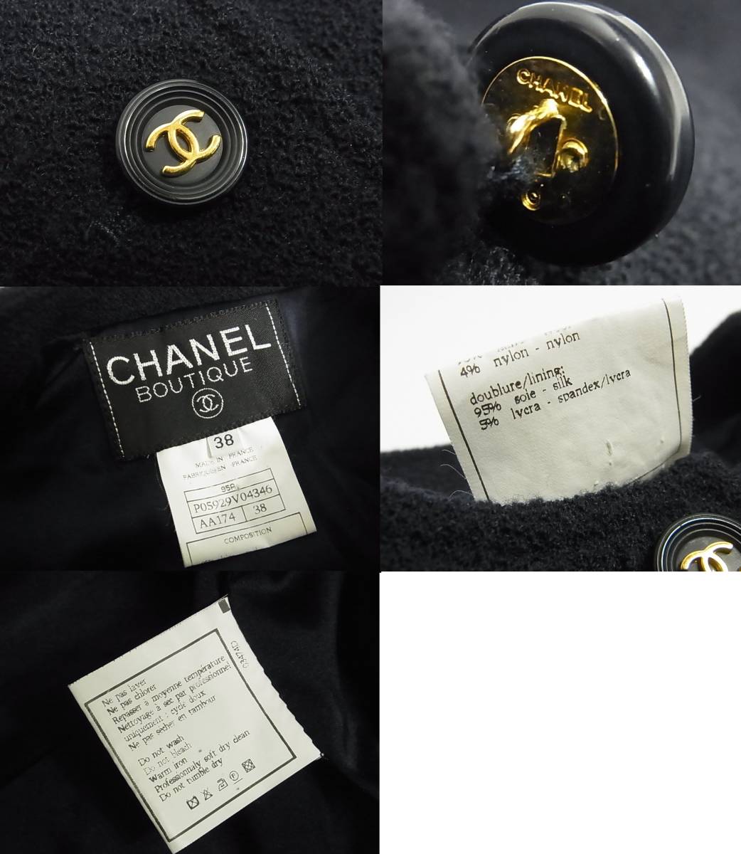 CHANEL 95A ジャケット ココマークボタン ウール シルク フランス製 良品 ☆レア☆ ヴィンテージ CHANEL シャネル 95A ココマーク ボタン