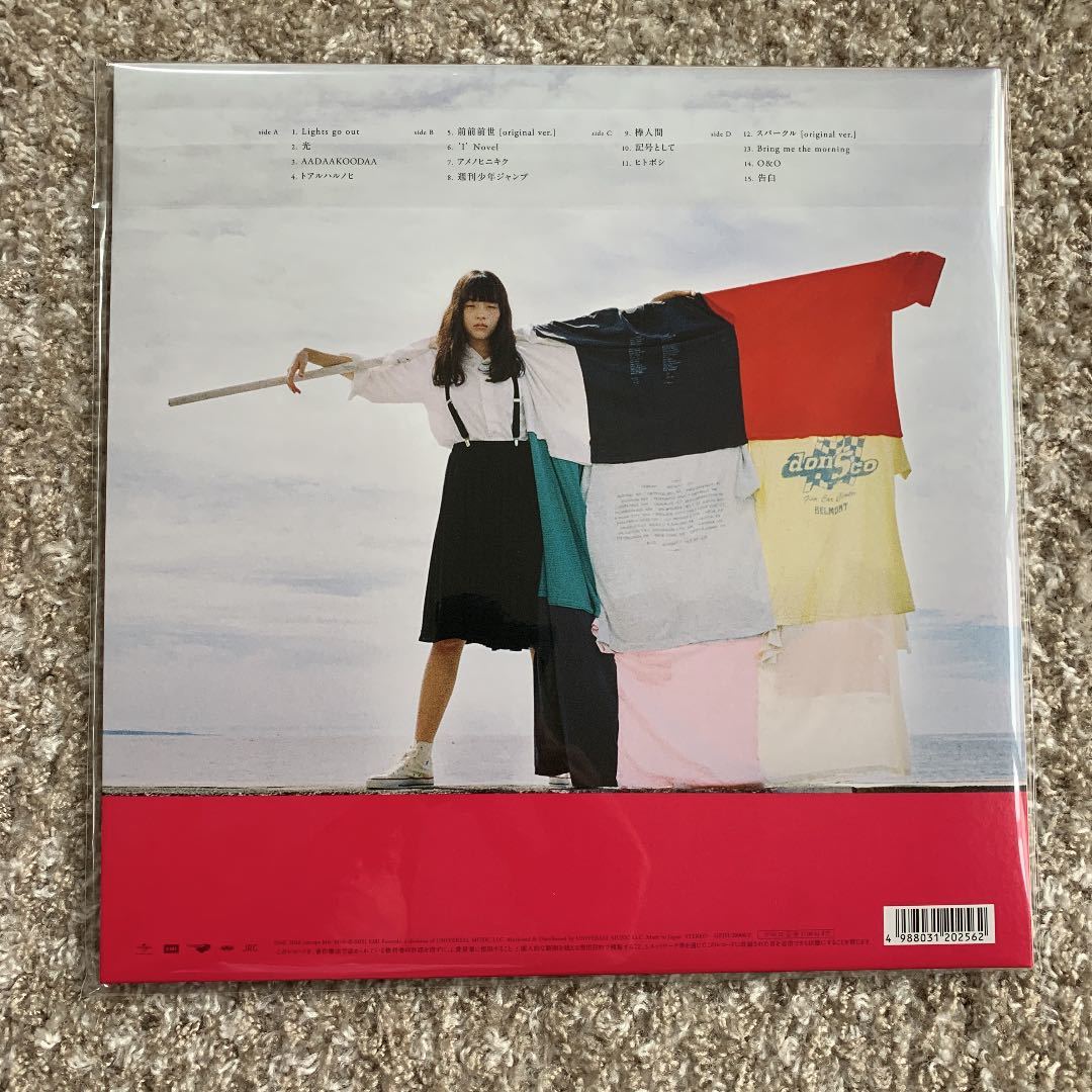 RADWIMPS 人間開花 レコード アナログ 限定盤 新品未開封 【公式通販】