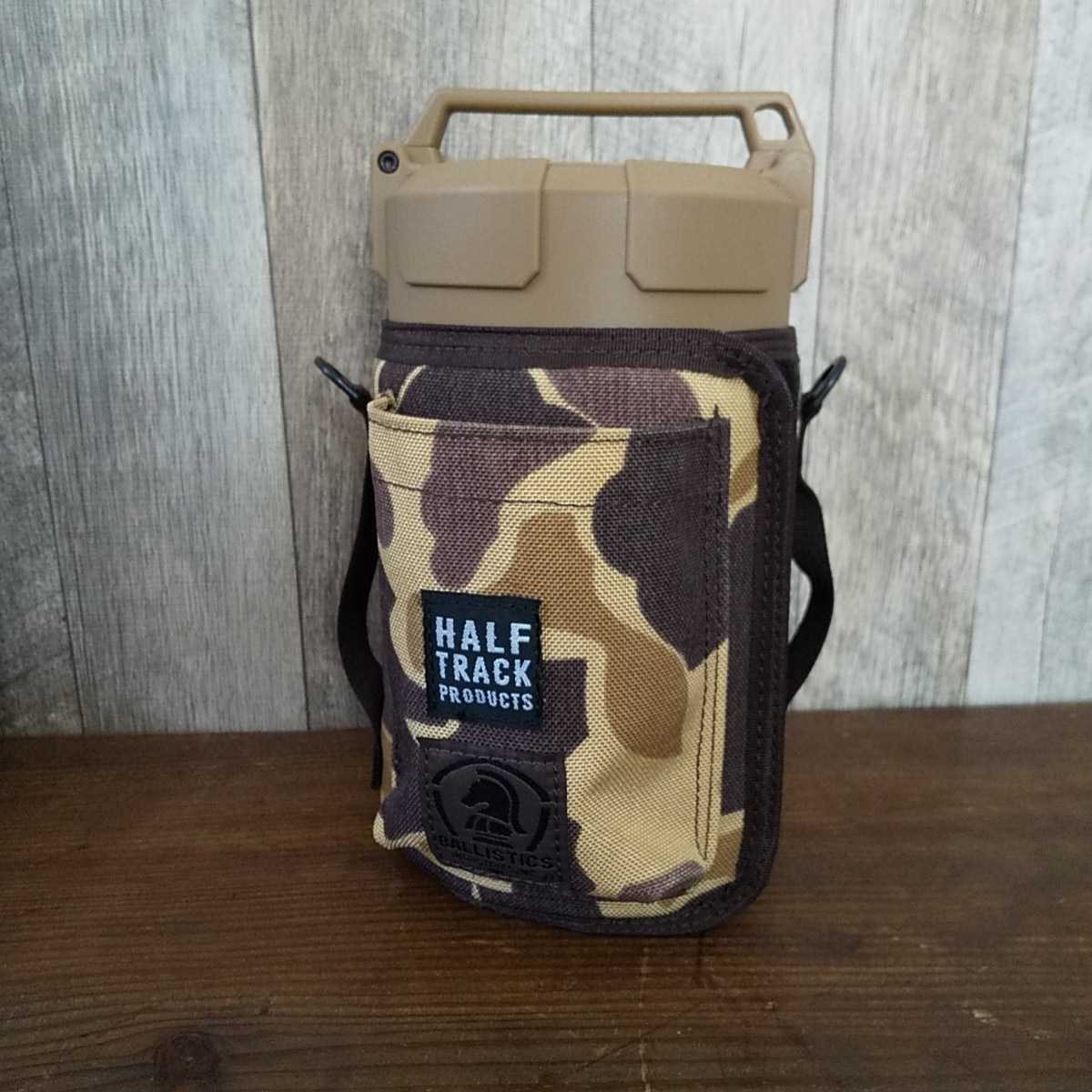 HALF TRACK PRODUCTS × BALLISTICS 豪華レアセット Ballistics×HALF TRACK PRODUCTS バリスティクス×ハーフトラック