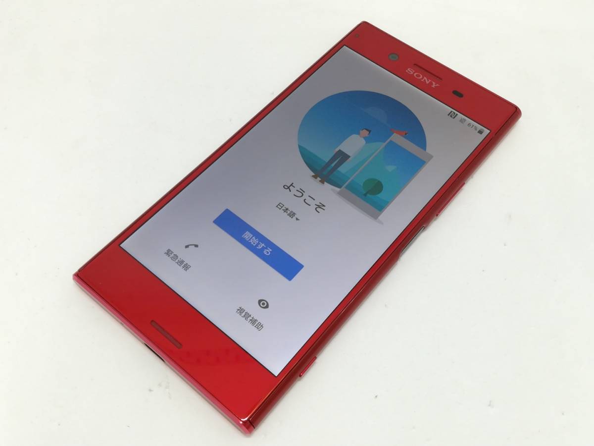 じゃんぱら秋葉原本店】SONY docomo 【SIMロック解除済み】 Xperia XZ 