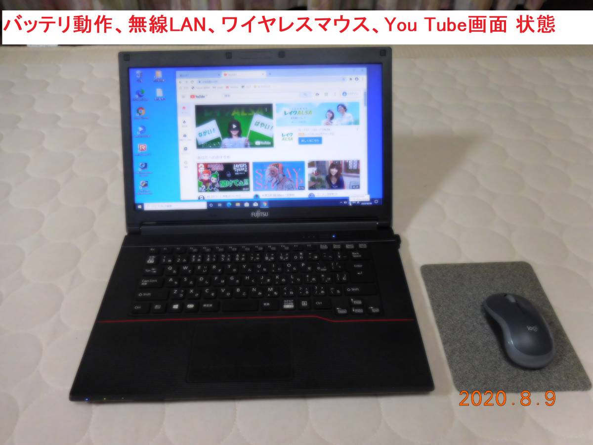 新品SSD240GB(空188GB)/富士通LIFEBOOK A573/G/Win10Pro/CPUi5/DVD-RW/メモリ8GB /ワイヤレスマウス/無線LAN/電源アダプタ/DVDディスク_1