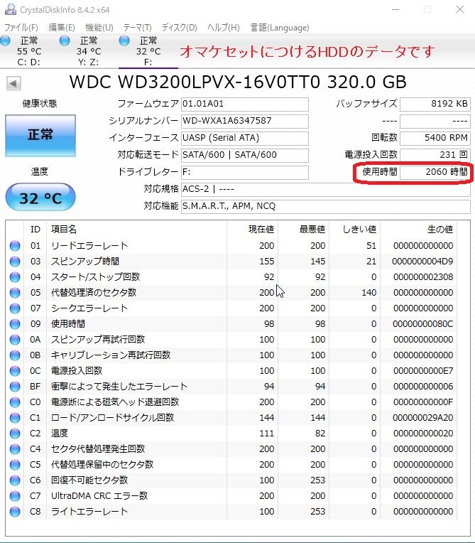 新品SSD240GB(空188GB)/富士通LIFEBOOK A573/G/Win10Pro/CPUi5/DVD-RW/メモリ8GB /ワイヤレスマウス/無線LAN/電源アダプタ/DVDディスク_10