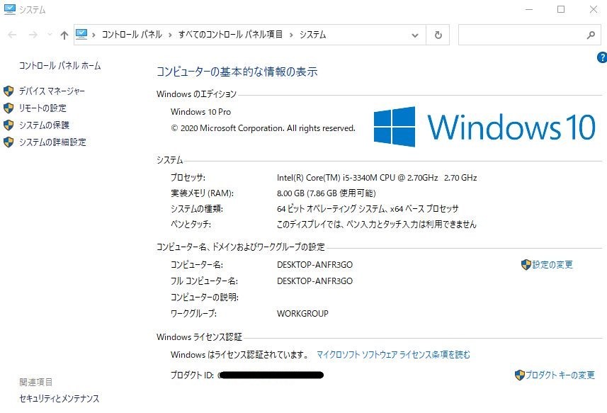 新品SSD240GB(空188GB)/富士通LIFEBOOK A573/G/Win10Pro/CPUi5/DVD-RW/メモリ8GB /ワイヤレスマウス/無線LAN/電源アダプタ/DVDディスク_2