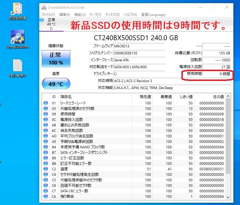 新品SSD240GB(空188GB)/富士通LIFEBOOK A573/G/Win10Pro/CPUi5/DVD-RW/メモリ8GB /ワイヤレスマウス/無線LAN/電源アダプタ/DVDディスク_3