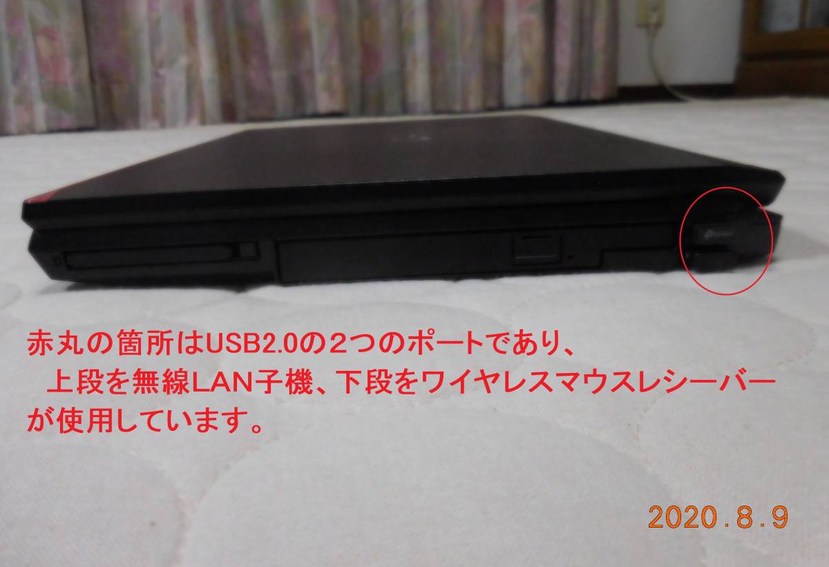 新品SSD240GB(空188GB)/富士通LIFEBOOK A573/G/Win10Pro/CPUi5/DVD-RW/メモリ8GB /ワイヤレスマウス/無線LAN/電源アダプタ/DVDディスク_7