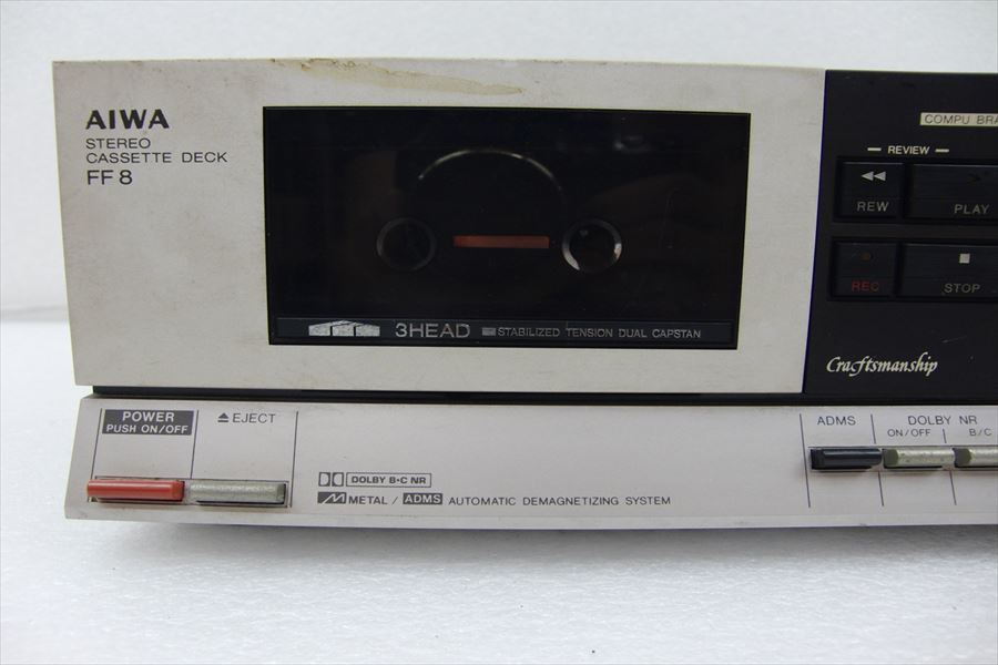 ▽ Aiwa アイワ AD-FF8 カセットデッキ 取扱説明書有り 中古 現状品