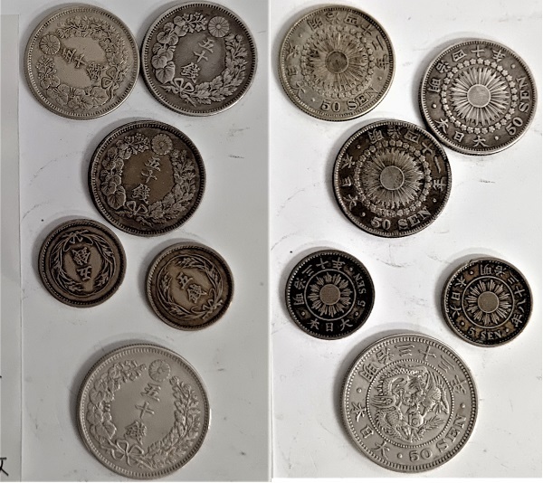 旭日竜 大型50銭銀貨 1871年(明治4年後期) 近代貨幣⁄五十銭 極美 1円