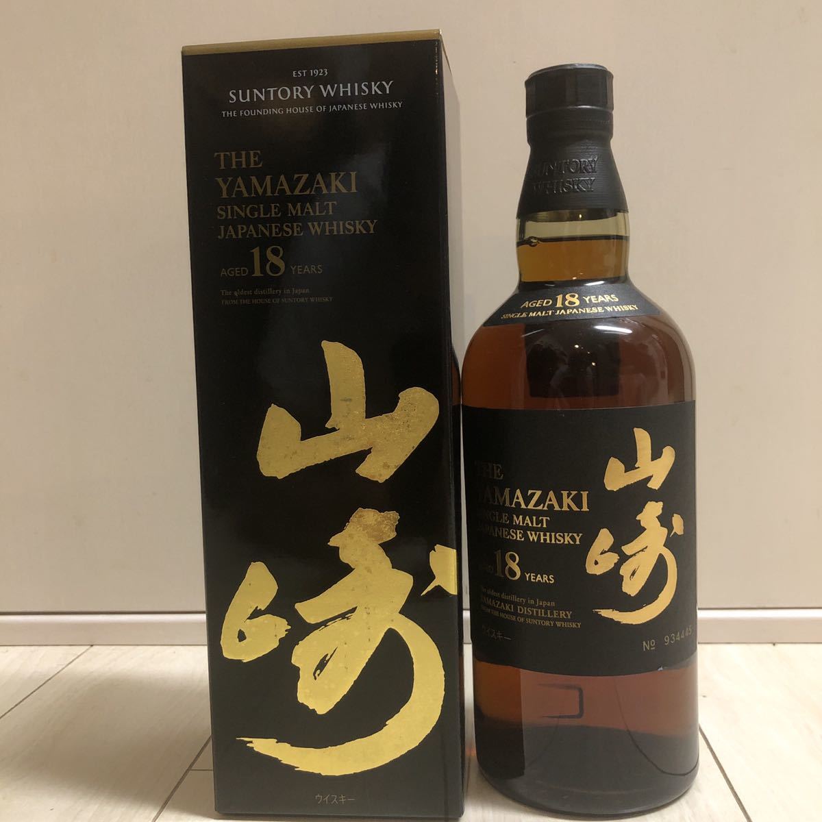 品質保証，お得 サントリー山崎18年 箱付き(日本)｜売買されたオークション情報、yahooの商品情報をアーカイブ公開 - オークファン 日本