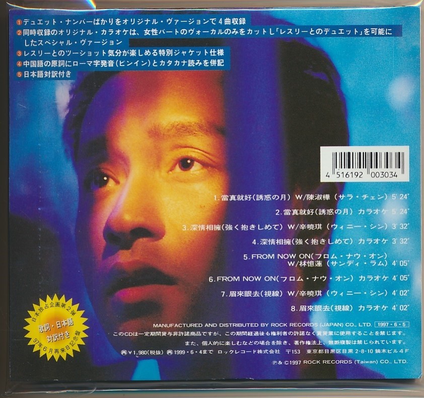 レスリー・チャン - 張國榮 メルカリ Concert VideoCD 0 1 レスリー