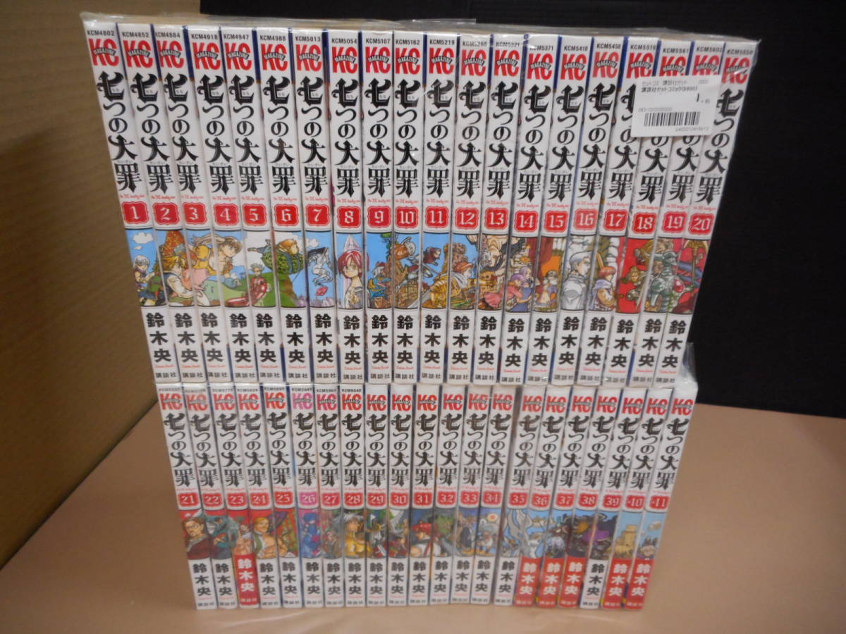 全巻初版・帯付き】 黙示録の四騎士 1〜27巻 全巻セット 鈴木央