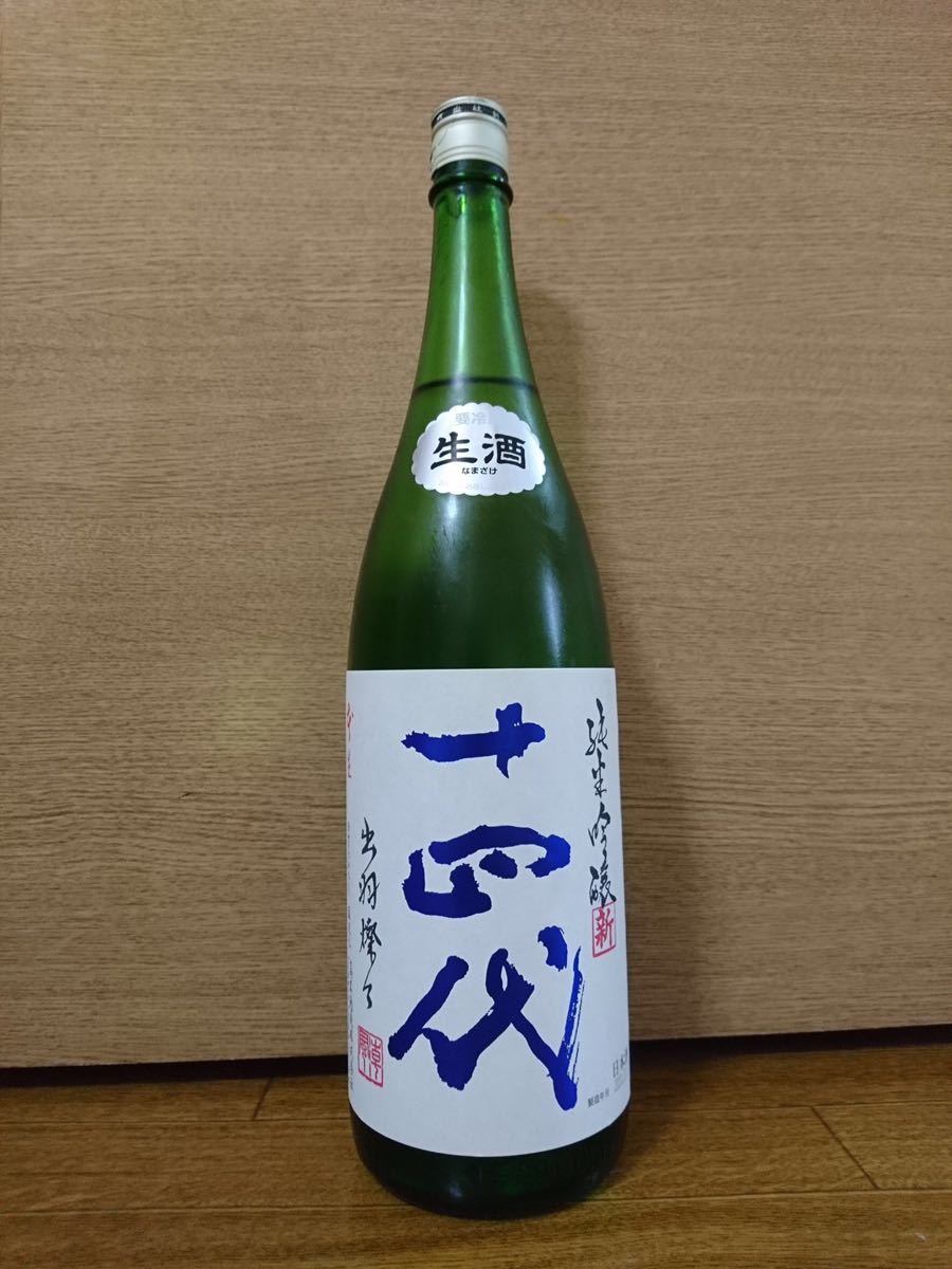 【十四代】角新 純米吟醸 出羽燦々1800ml 2020.02_1