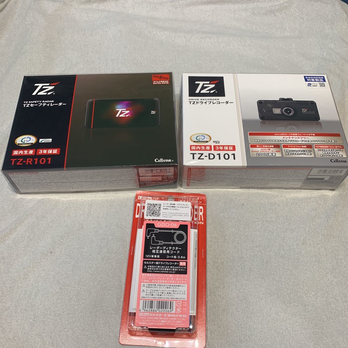 TZ-SR400 レーダー探知機 セルスター
