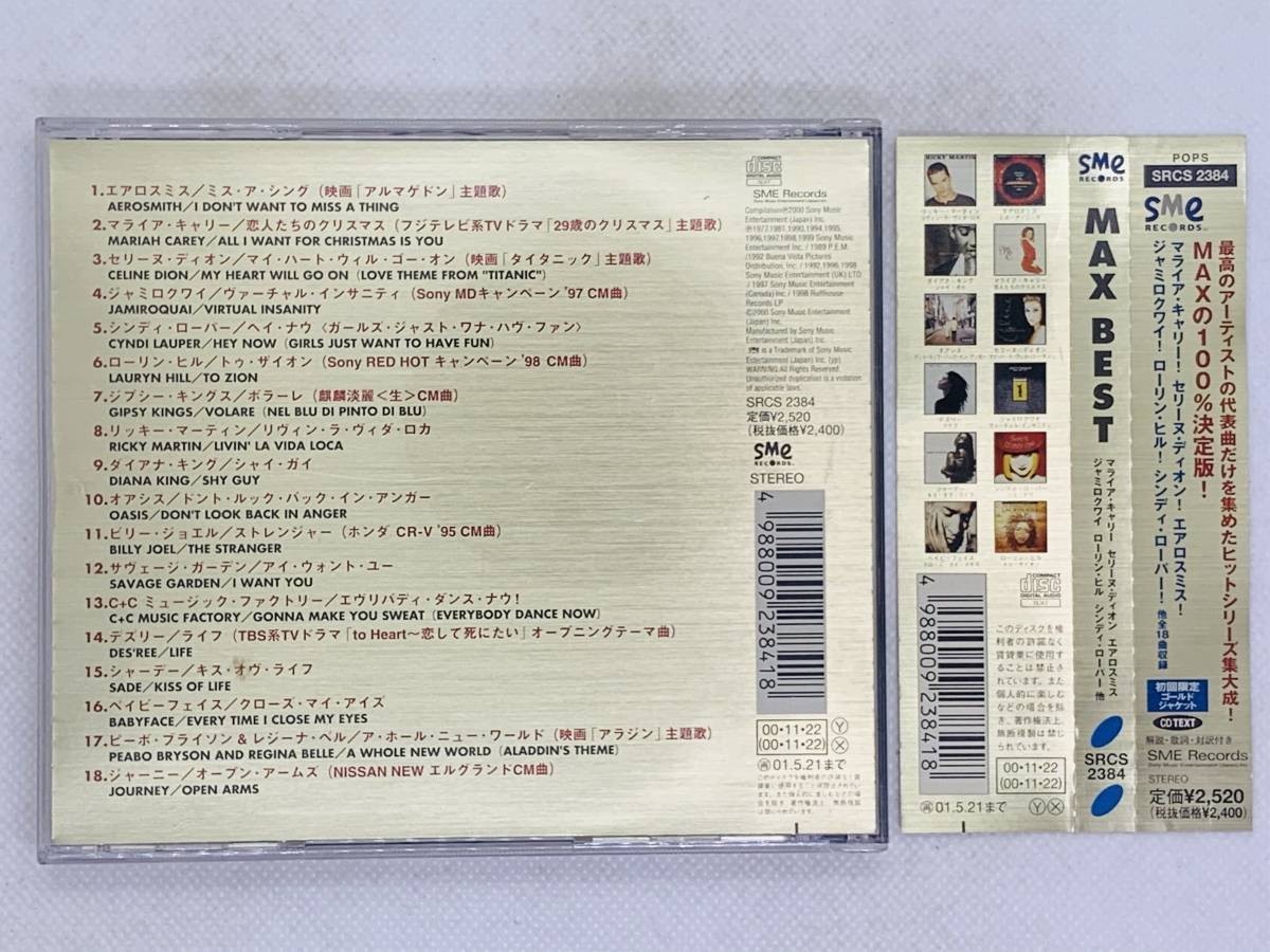 Cd Max Best 90年代の洋楽のミックス マライヤ エアロスミス セリーヌ ジャミロクワイ リッキーマーティン等 帯付き アルバム R02 オムニバス 売買されたオークション情報 Yahooの商品情報をアーカイブ公開 オークファン Aucfan Com