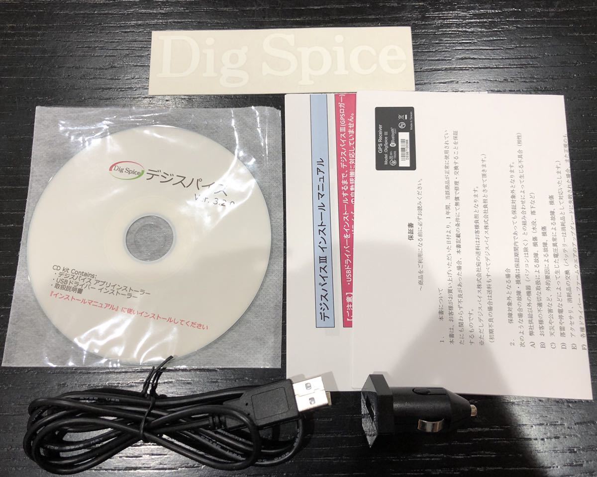 デジスパイスⅢ GPSロガー ラップタイマー スポーツ走行解析ツール 