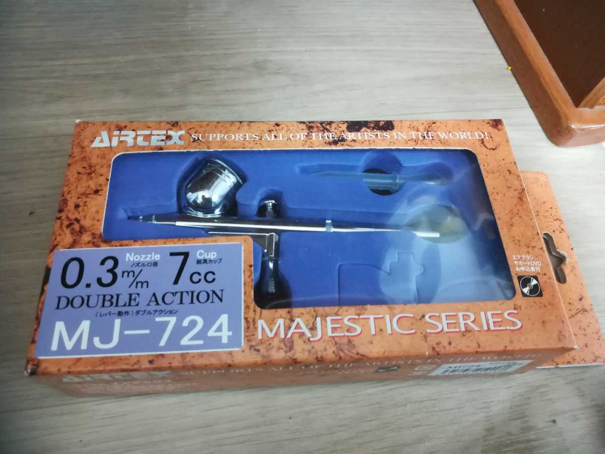 エアブラシ エアテックス MJ-724 未使用