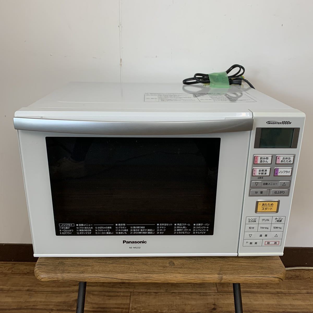 スチームオーブンレンジ・電子レンジ | 商品一覧 | Panasonic