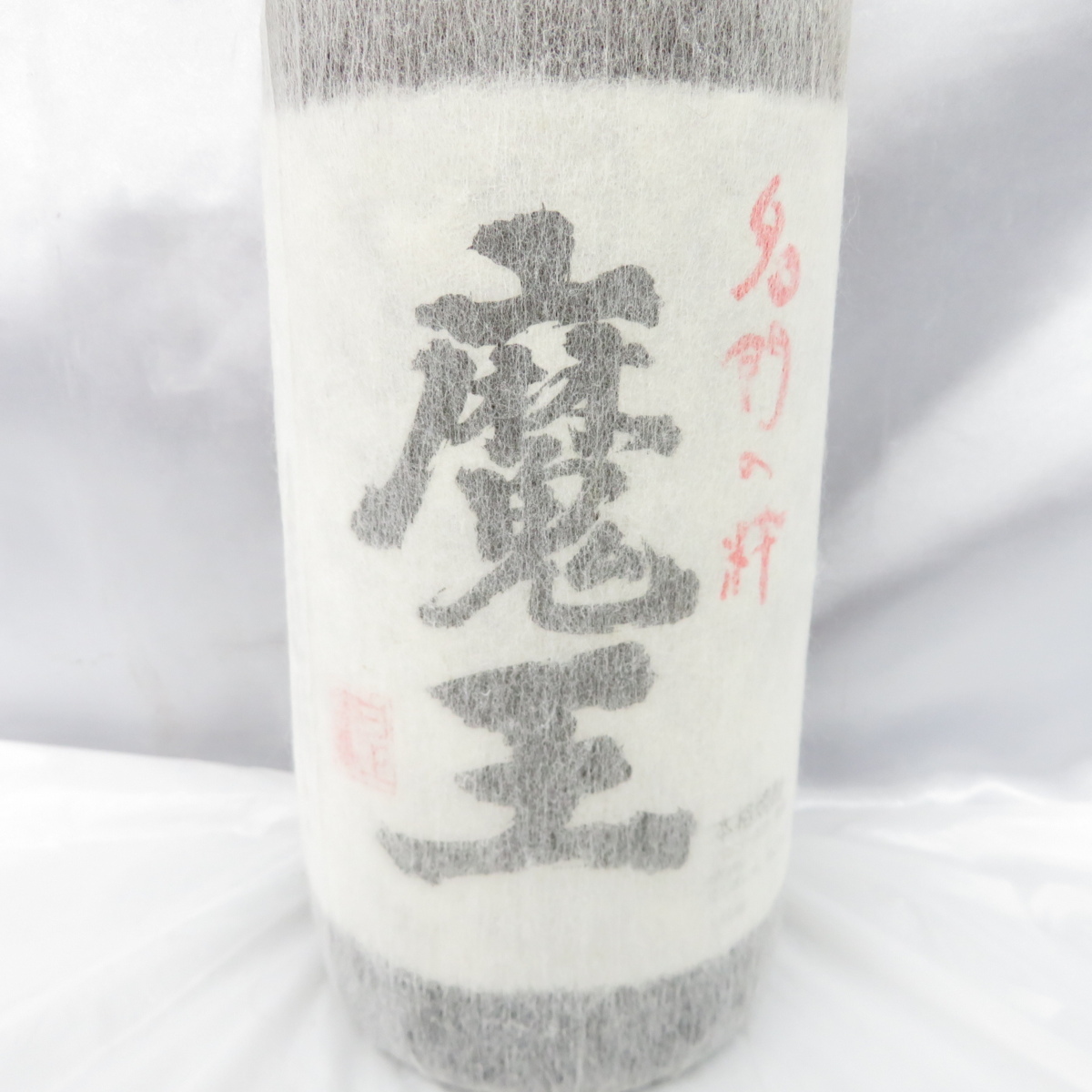 名門の粋 魔王 芋焼酎 1800ml 焼酎 720ml 25度 白玉醸造 魔王2本