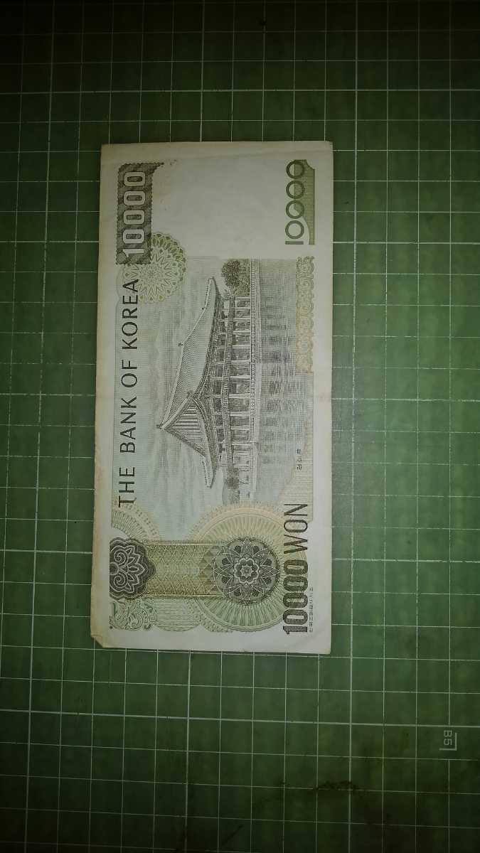 韓国旧ウォン紙幣 世界 売買されたオークション情報 Yahooの商品情報をアーカイブ公開 オークファン Aucfan Com