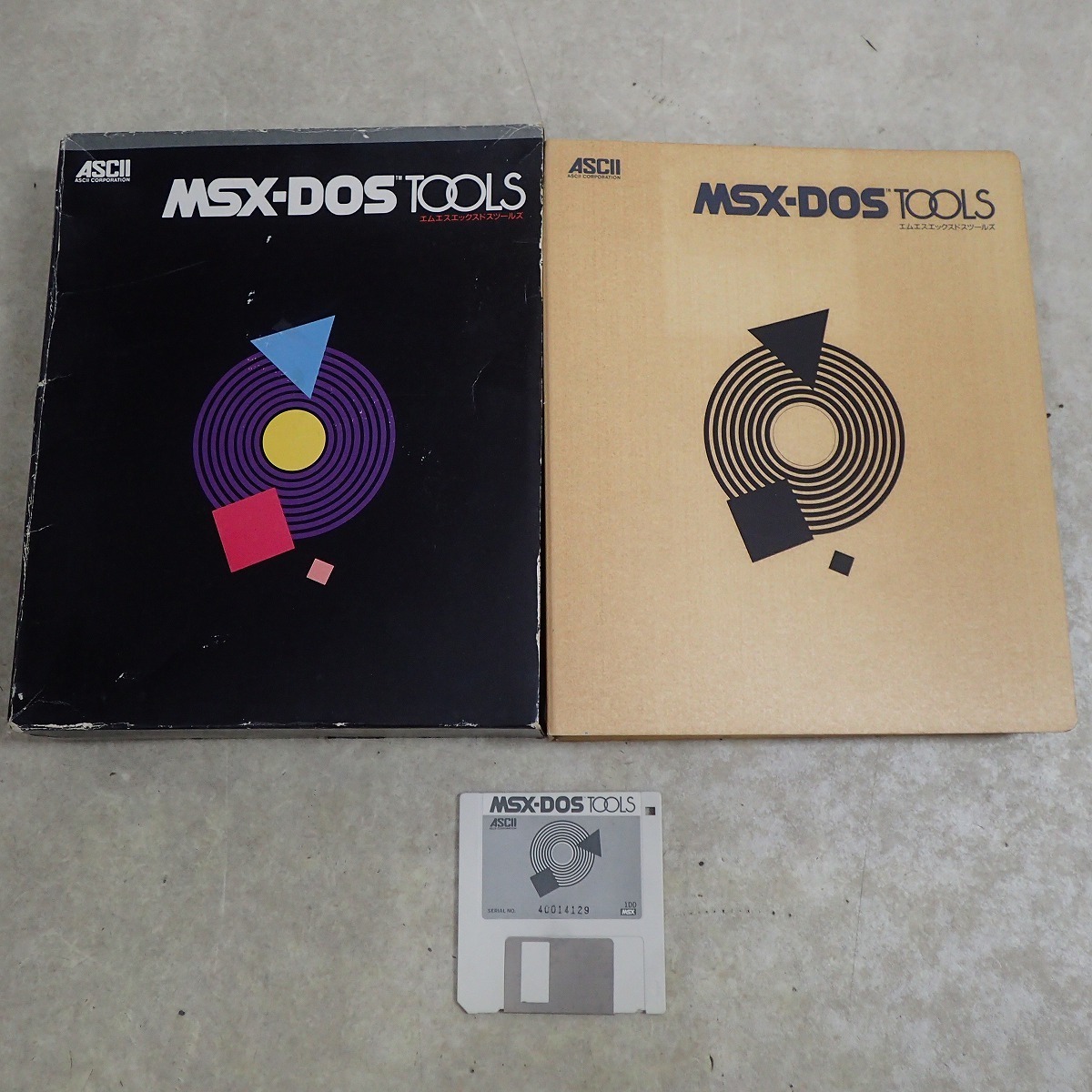 MSX 3.5インチFD MSX-DOS TOOLS ASCII 動作未確認【20