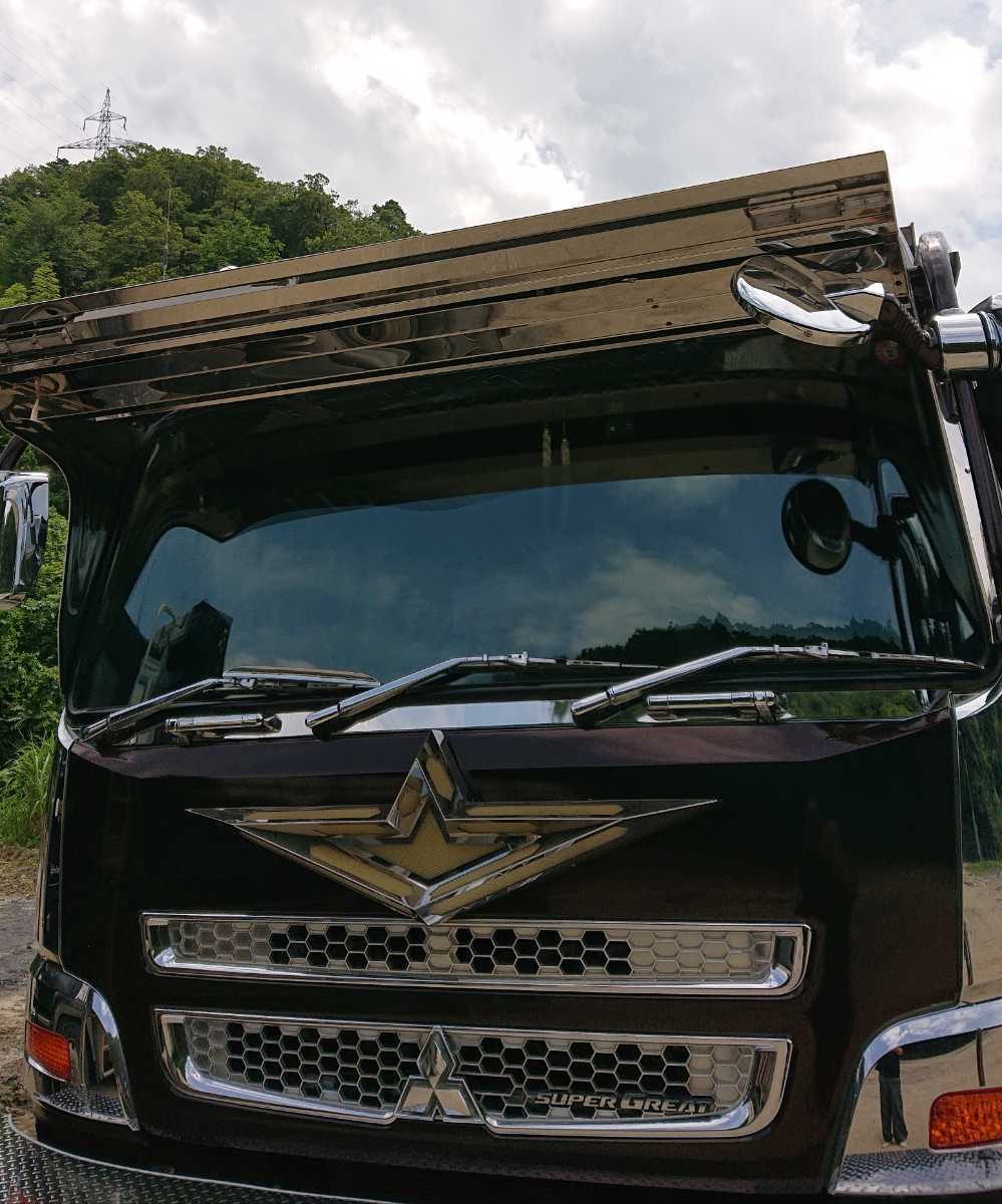 新型FUSOスーパーグレートフロントスクリーン♪ ふそう スーパー 17