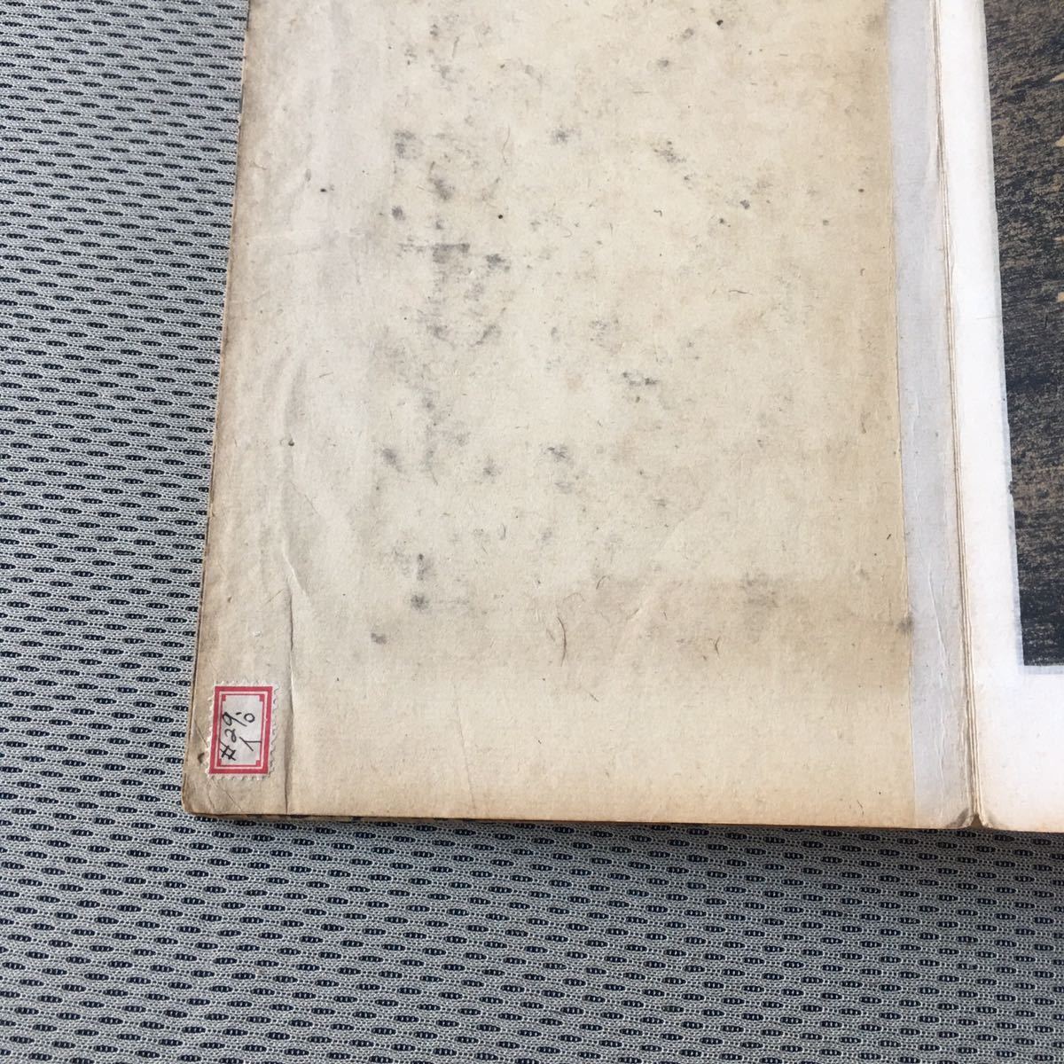 折帖 拓本 古書 中国 書道 法帖 漢籍 折本 Yahoo!オークション 碑法帖