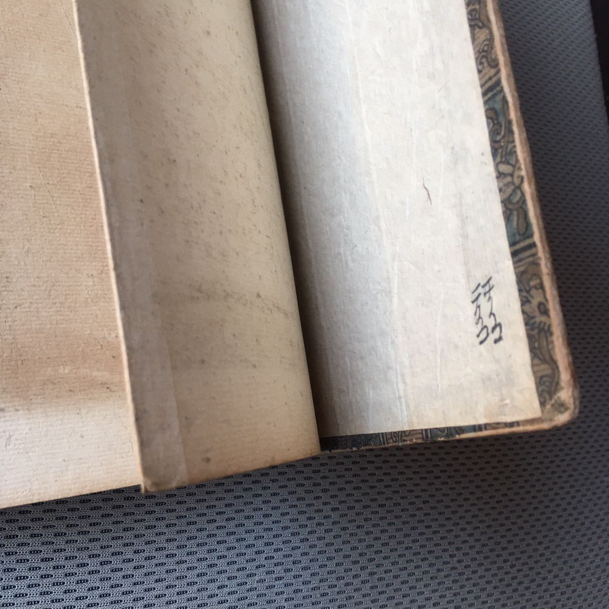 折帖 拓本 古書 中国 書道 法帖 漢籍 折本 Yahoo!オークション 碑法帖